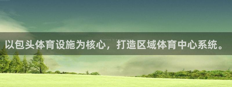 下载尊龙