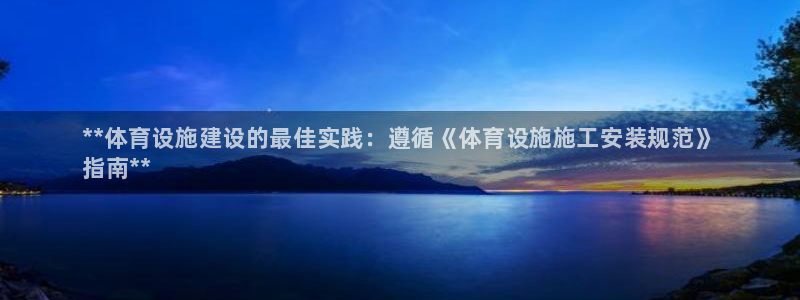 agz6尊龙凯时集团