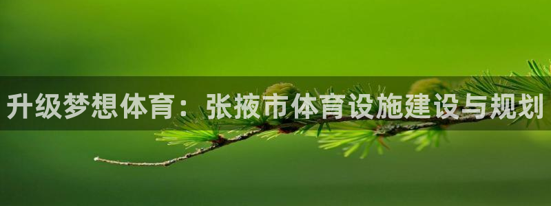 尊龙凯时推荐人