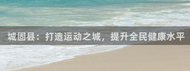 尊龙人生就是博官