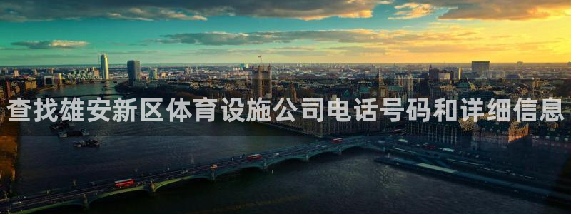 尊龙凯时是直营吗